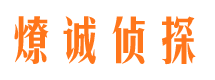 沂源出轨调查